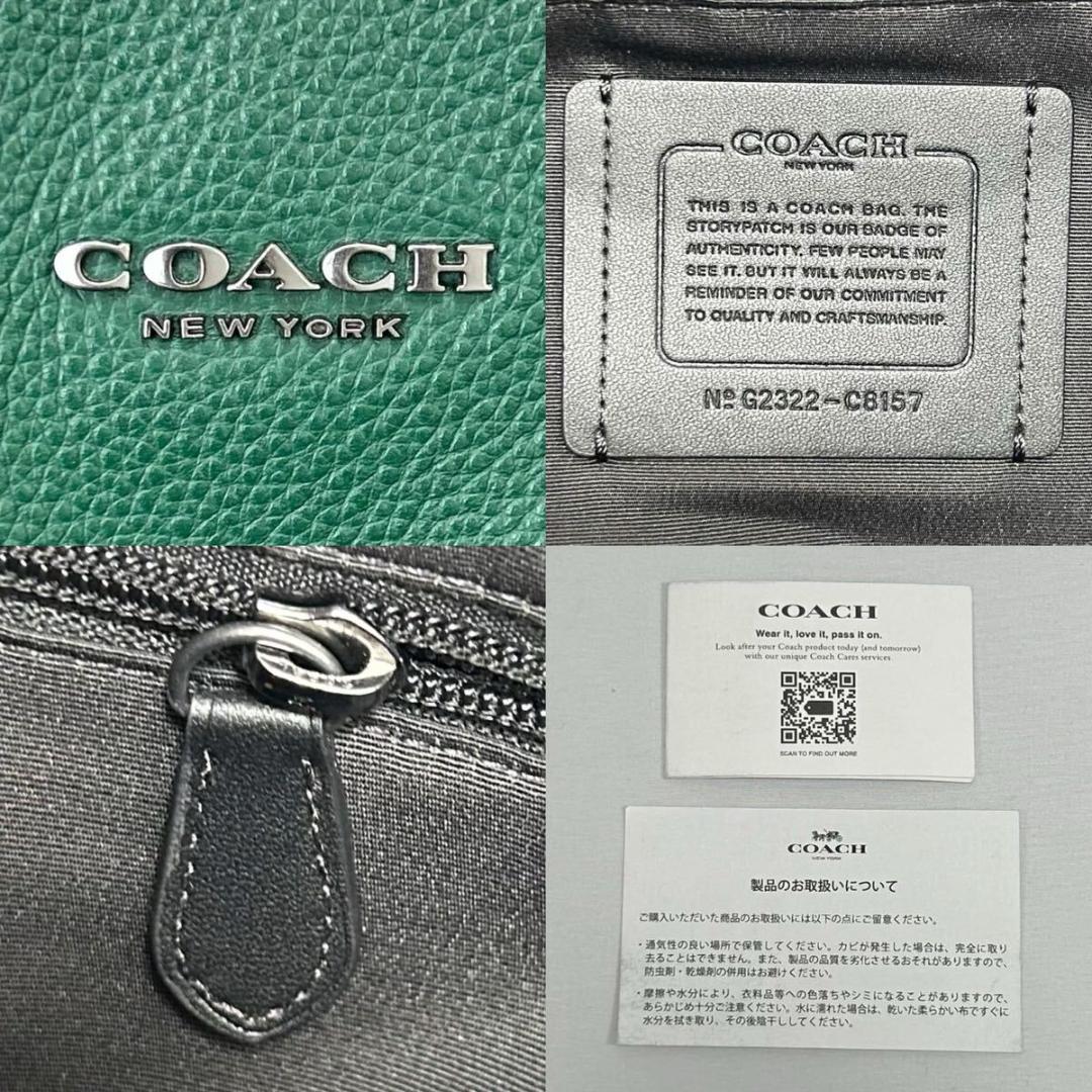 【未使用級/カード付】コーチ トートバッグ ビジネスバッグ レザー A4可 緑