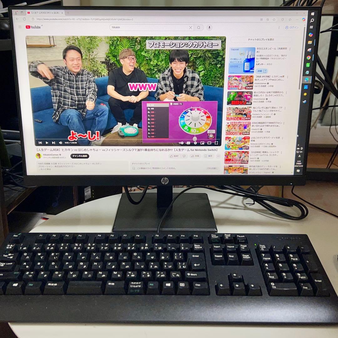 ほぼ新品21.5インチワイドIPSモニターhp p224とマウスキーボードセット