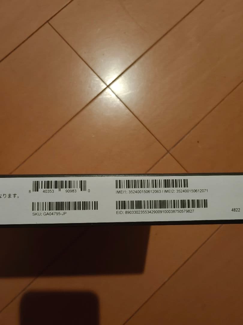 Google Pixel 9 Pro Fold 256GB 国内版