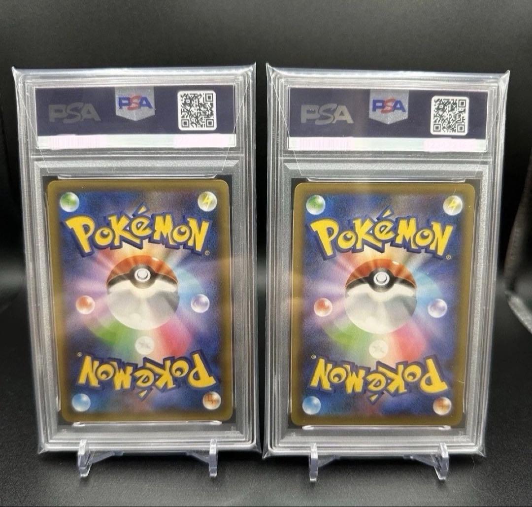 【PSA10】ひかるコイキング 悪いギャラドス25th 連番