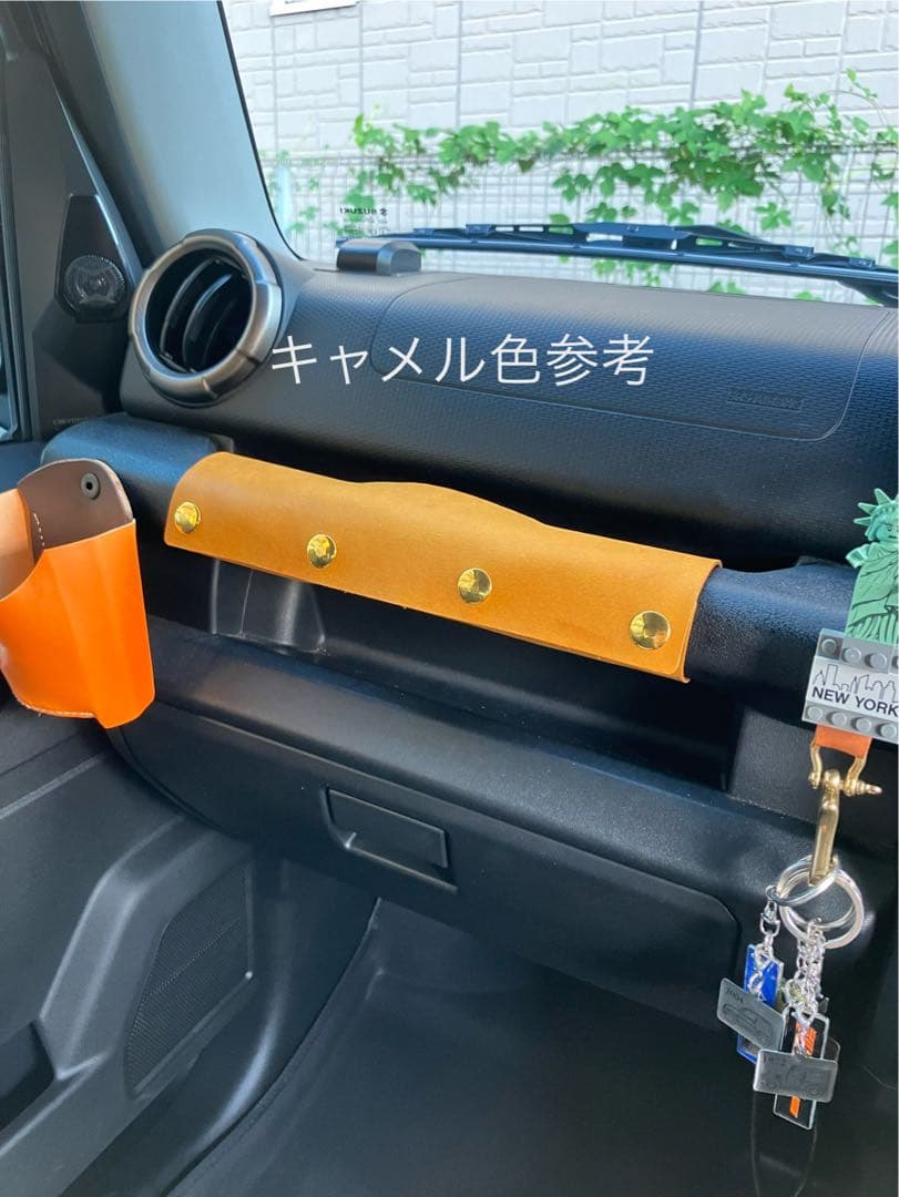 【玄達】ジムニーJB64/JB74用レザー用品6点