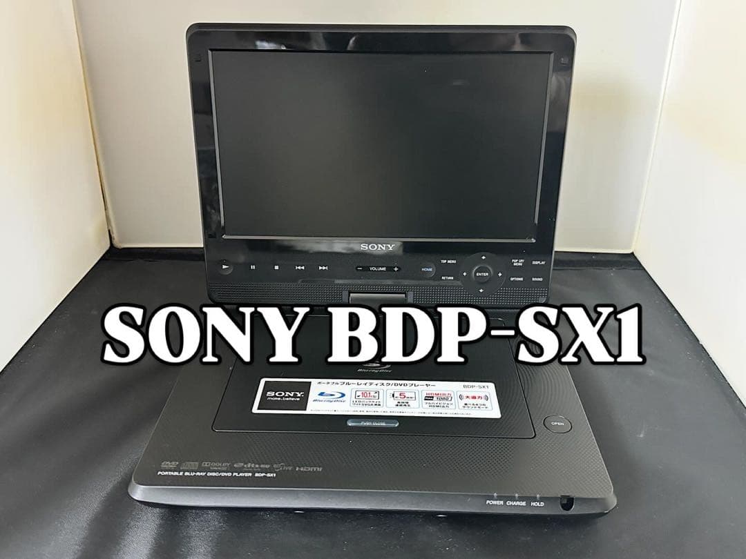 【SONY】Blu-ray Disc/DVD Player BDP-SX1
