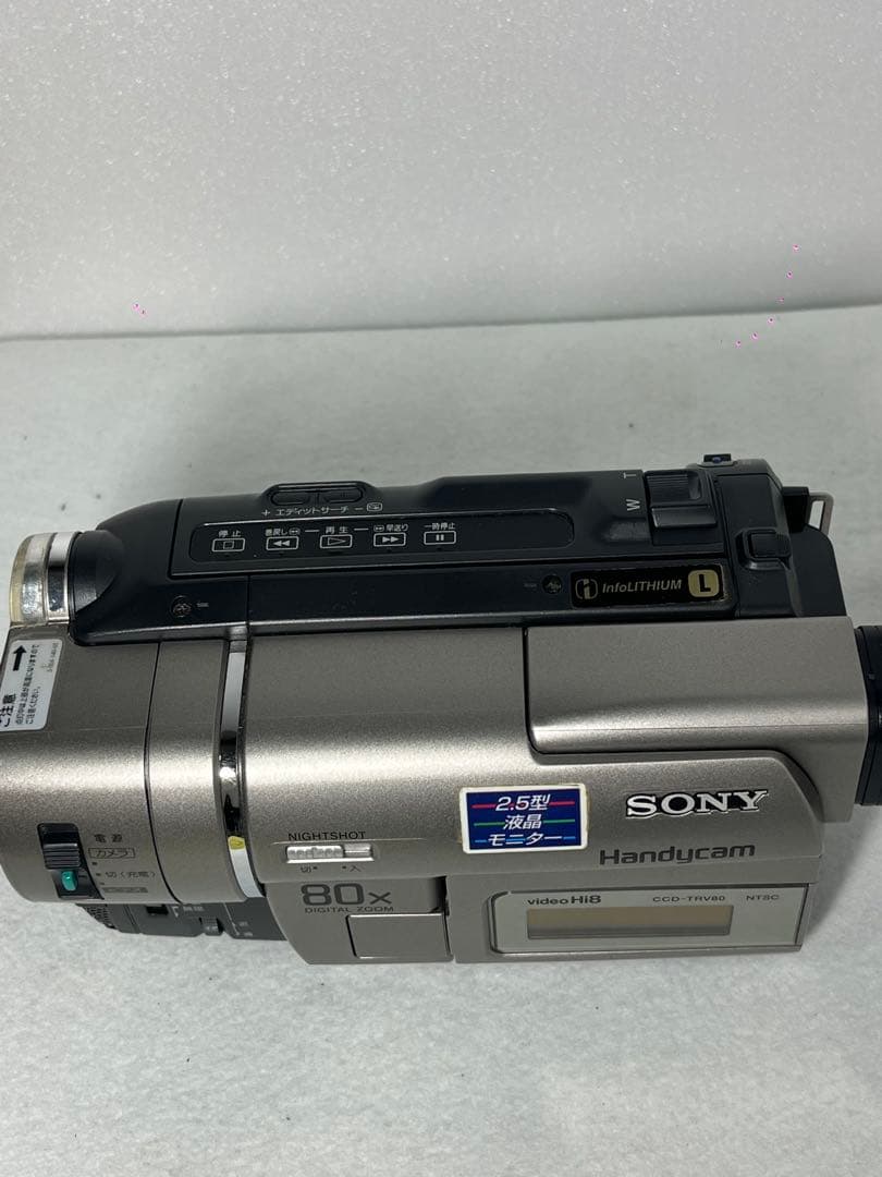 【美品】【付属品完備】 SONY Handycam 80倍ズーム ビデオカメラ