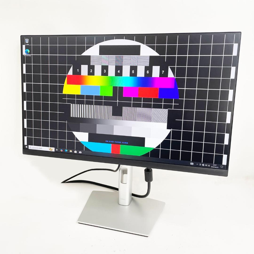 中古美品☆DELL ワイドモニター P2422H