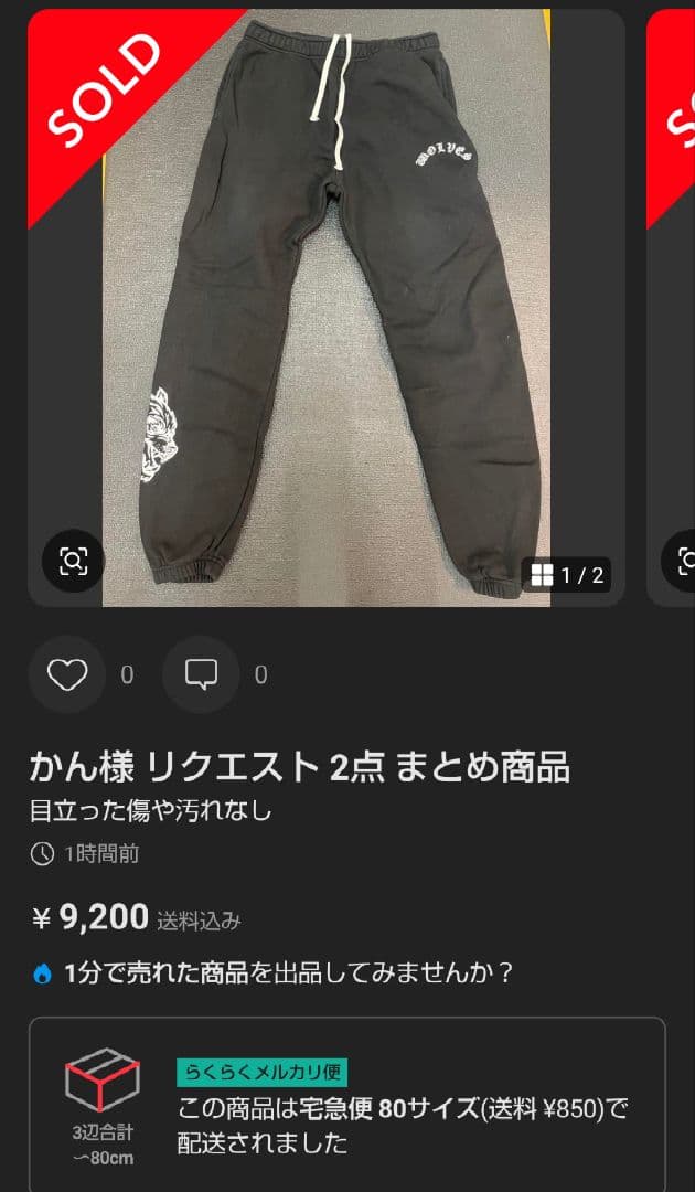 ダルクスポーツ Crewneck