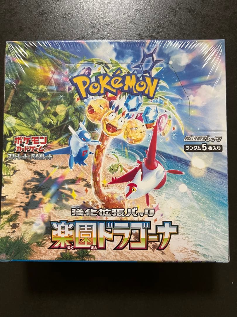 【新品未開封】楽園ドラゴーナ　シュリンク付きbox