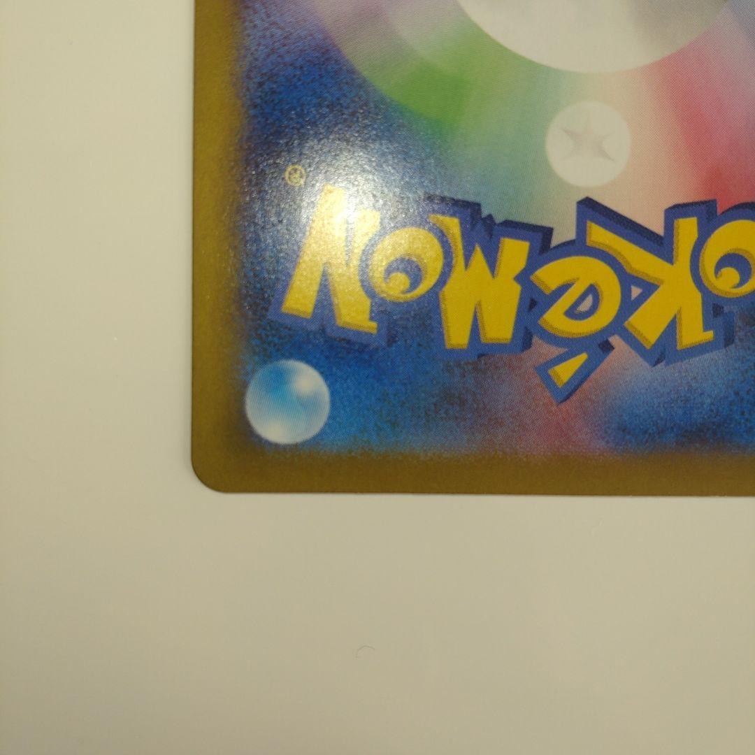 ゲンガー　マスターボール　ポケモンカード151 094/165