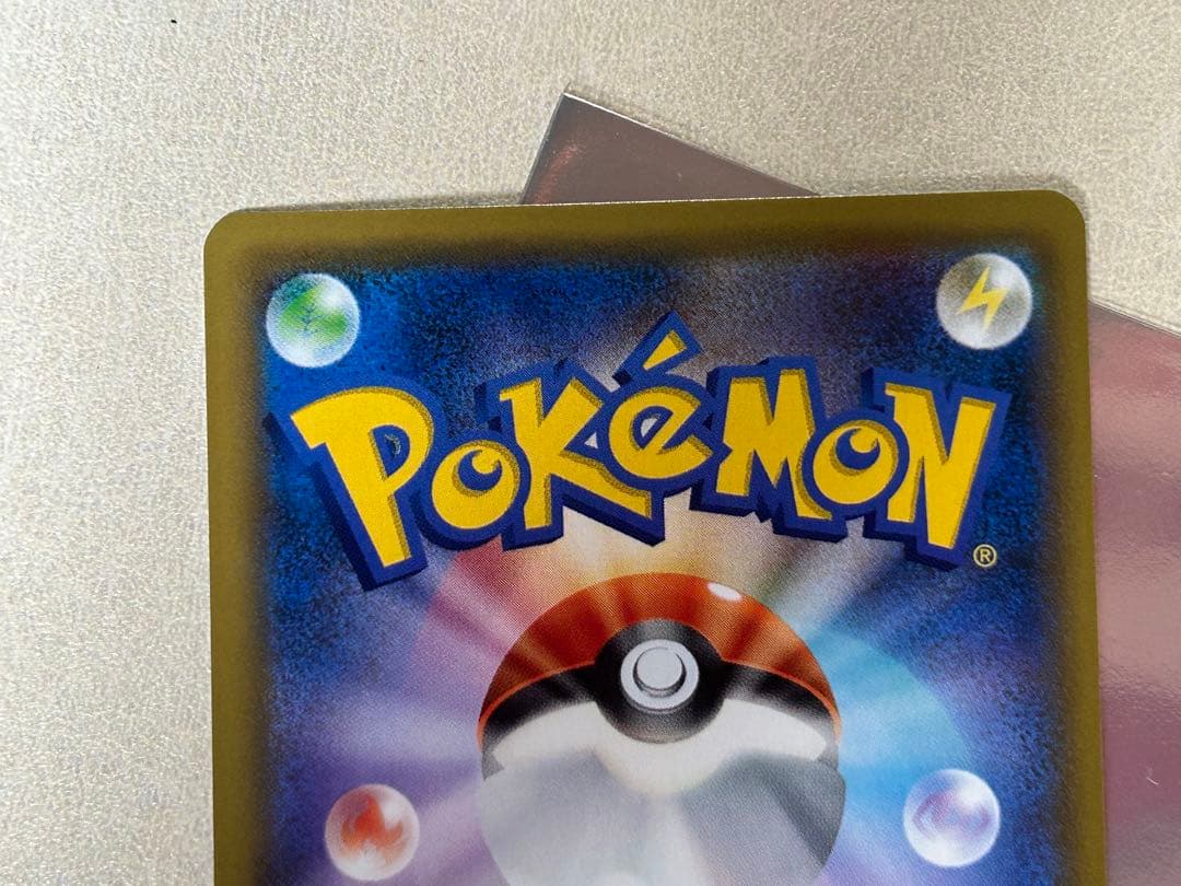 ポケモンカード　ピカチュウ　001/S-P