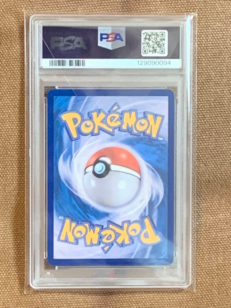 【PSA10】プロモ 韓国 メタモン メタモンプロジェクト