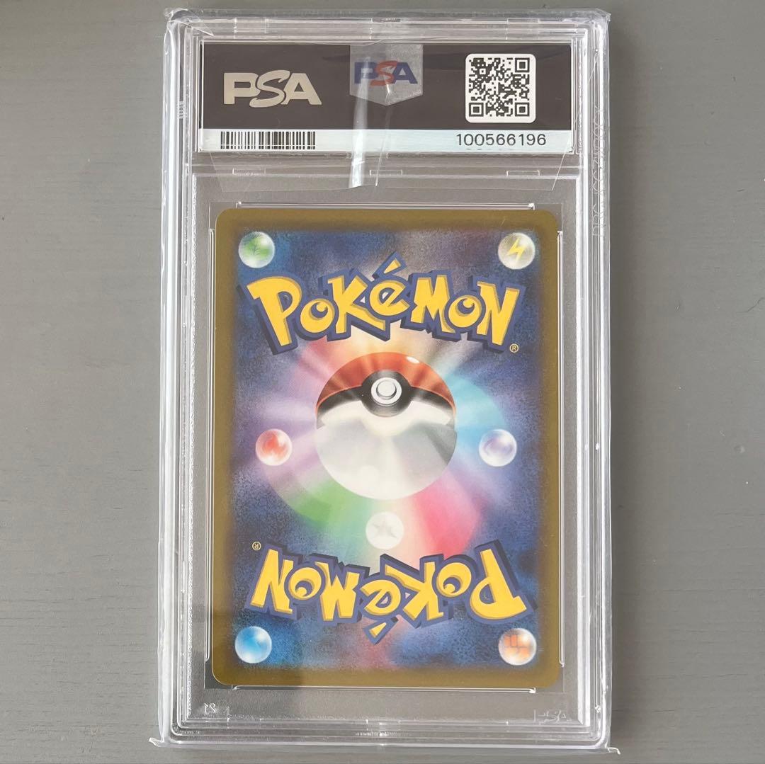 ポケモンカード　ナンジャモ　SR　SV2D　091/071　ＰＳＡ１０