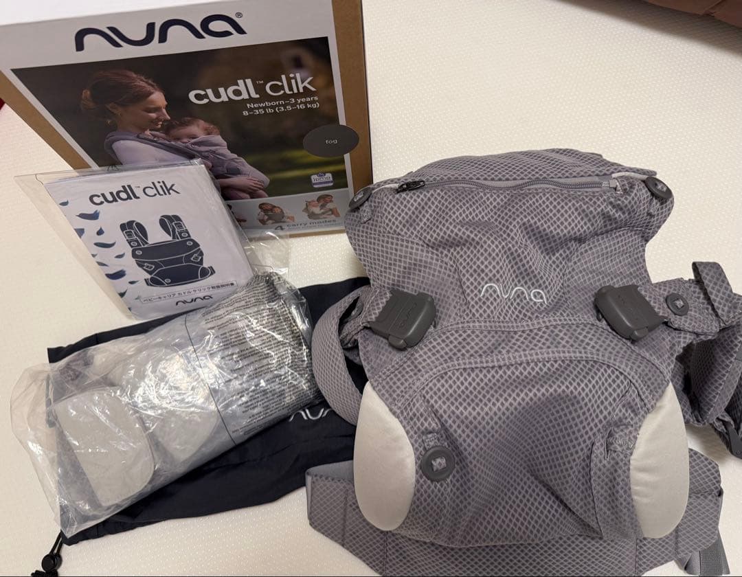 NUNA cudl clik カドルクリック　抱っこ紐　試着のみ　fog フォグ