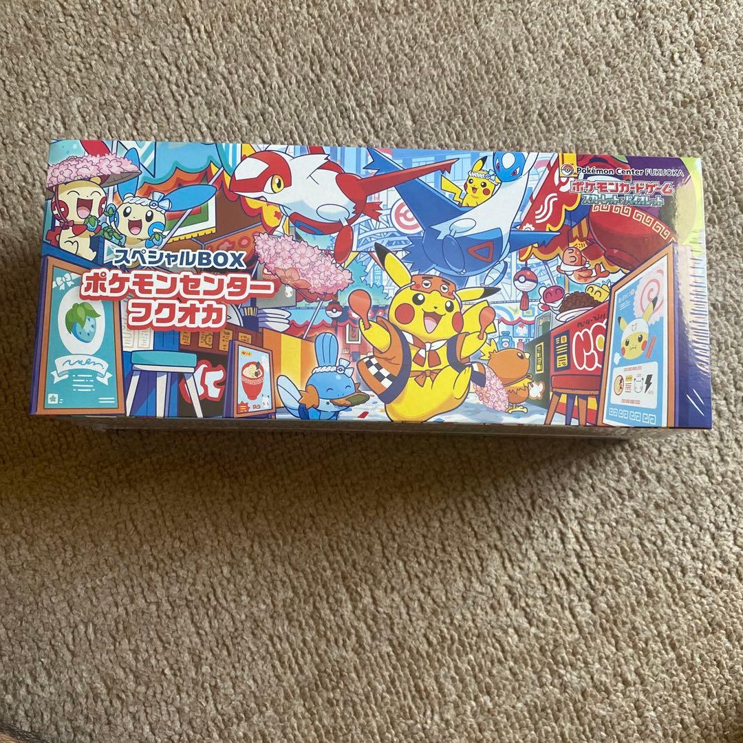 ポケモンセンター フクオカ スペシャルBOX
