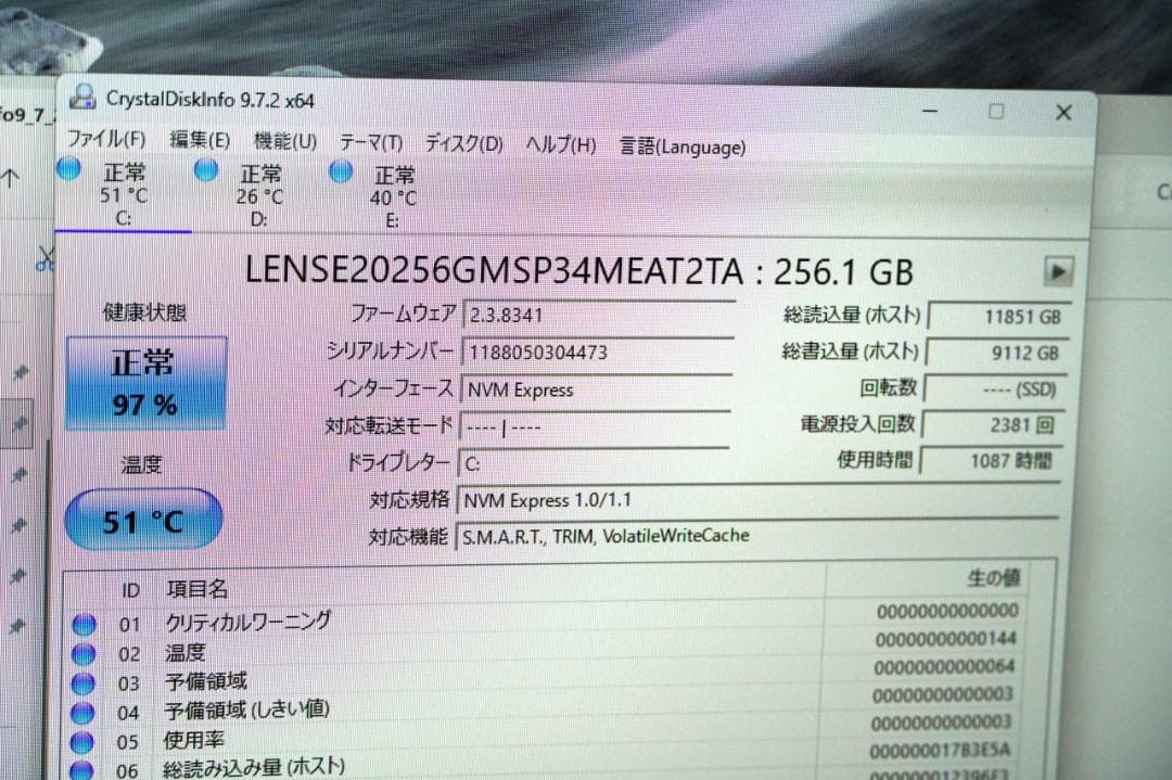 ノートPC Dell G3 3779　ゲーミング core i7 中古パソコン