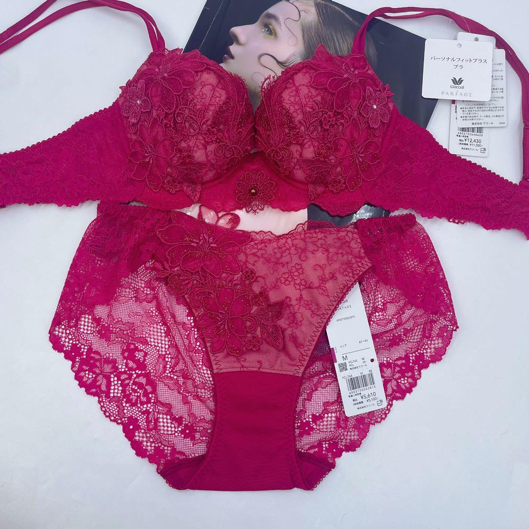 ワコール　パルファージュ パーソナルフィットプラスブラD65-M