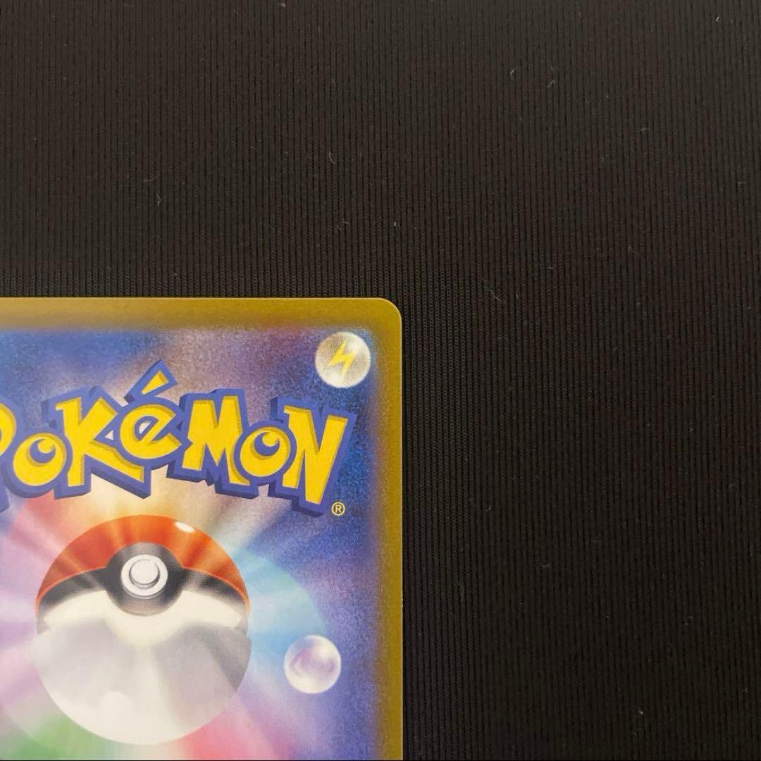 ガラルの仲間たち SR 2枚セット