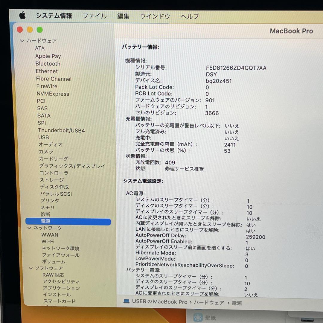 MacBook Pro 2017 グレイ Retina 13インチ ノートPC