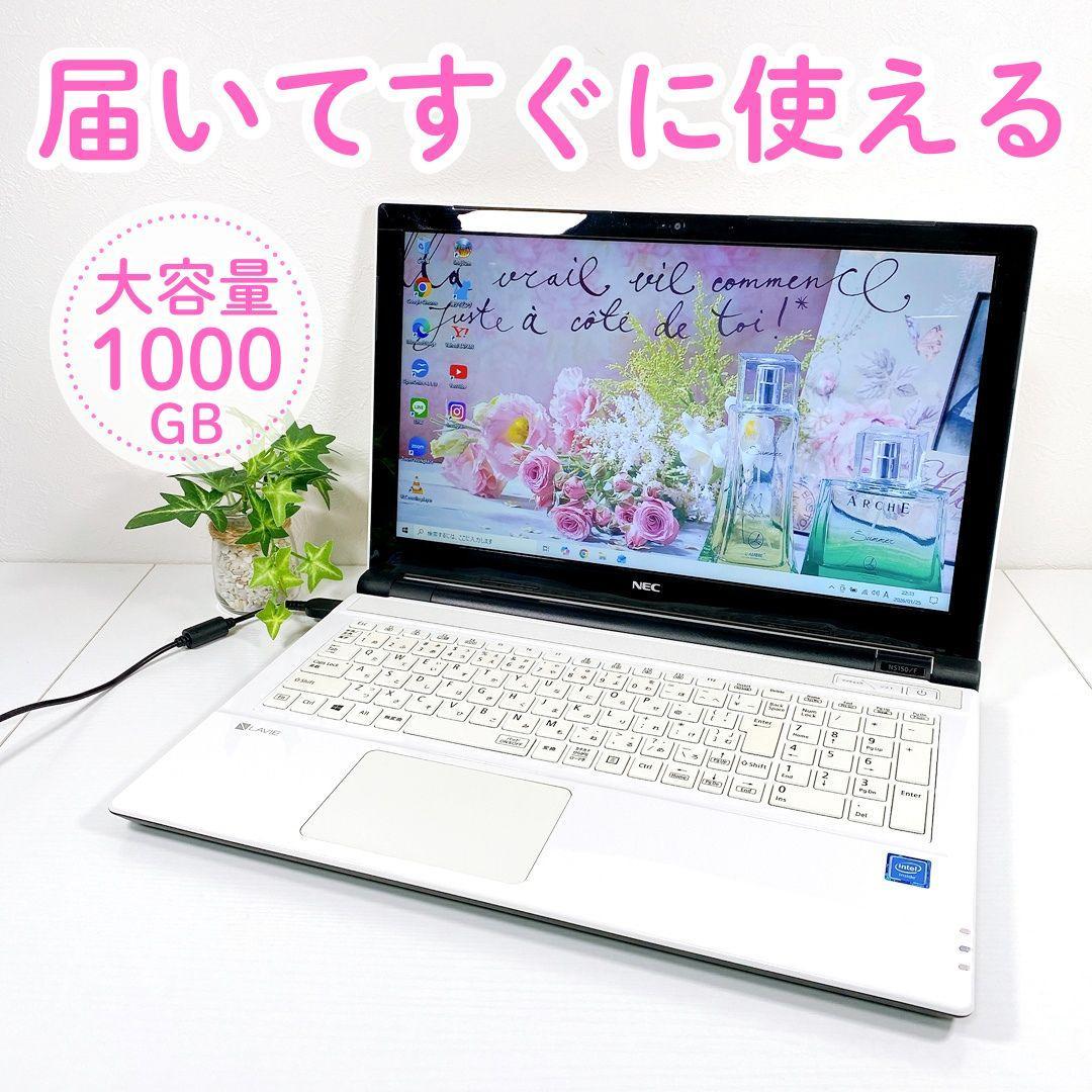 大容量1000GB✨すぐに使える✨写真や動画の保存に✨NECノートパソコン✨03