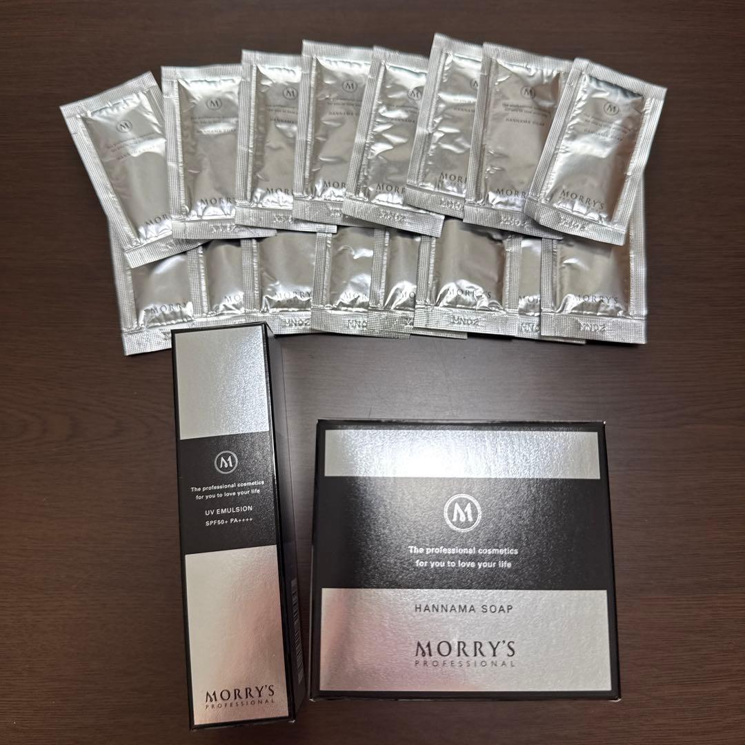 モリーズプロ　MORRY'S PRO ハンナマソープ現品＋UVセット