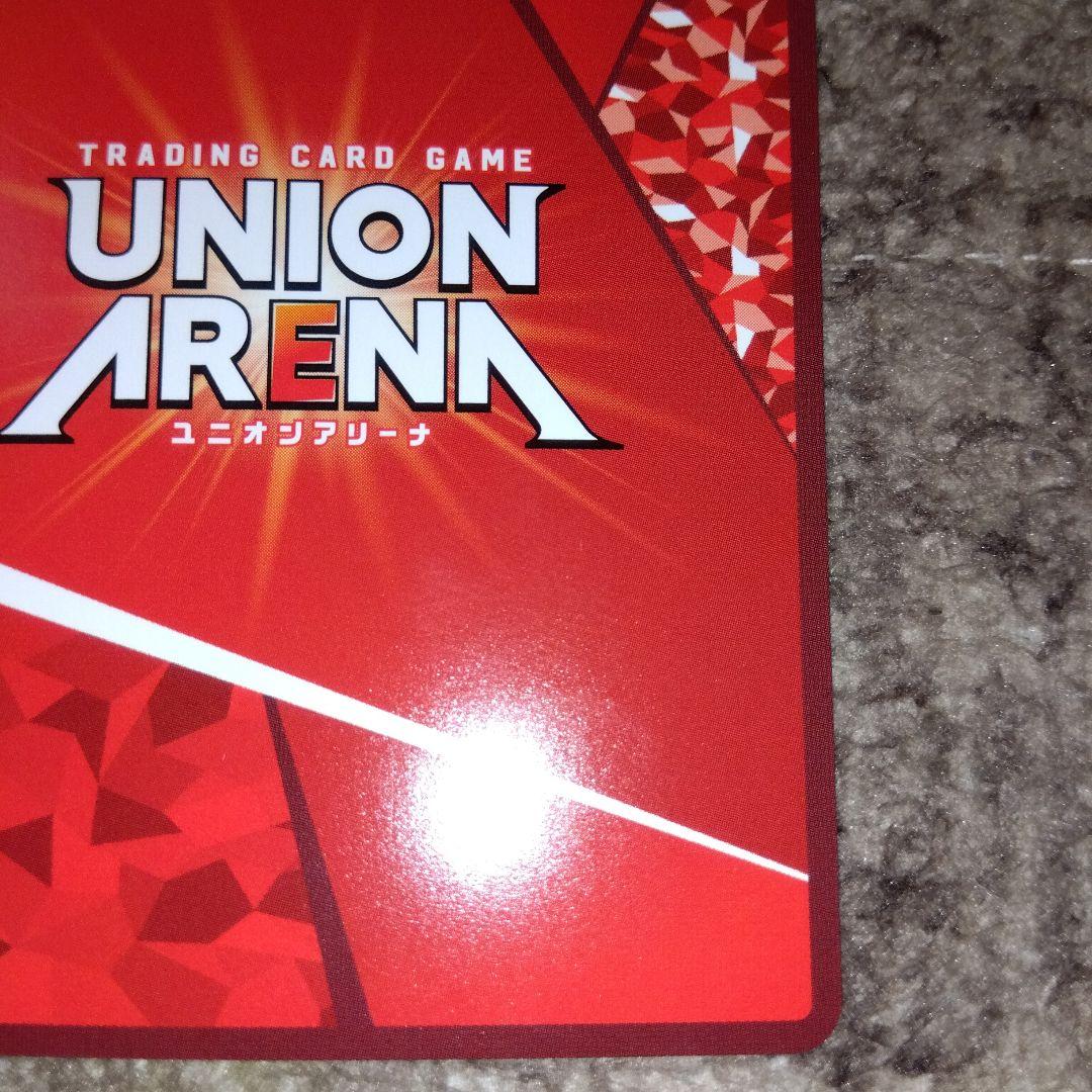 ユニオンアリーナ　学マス　月村手毬　パラレル　★2