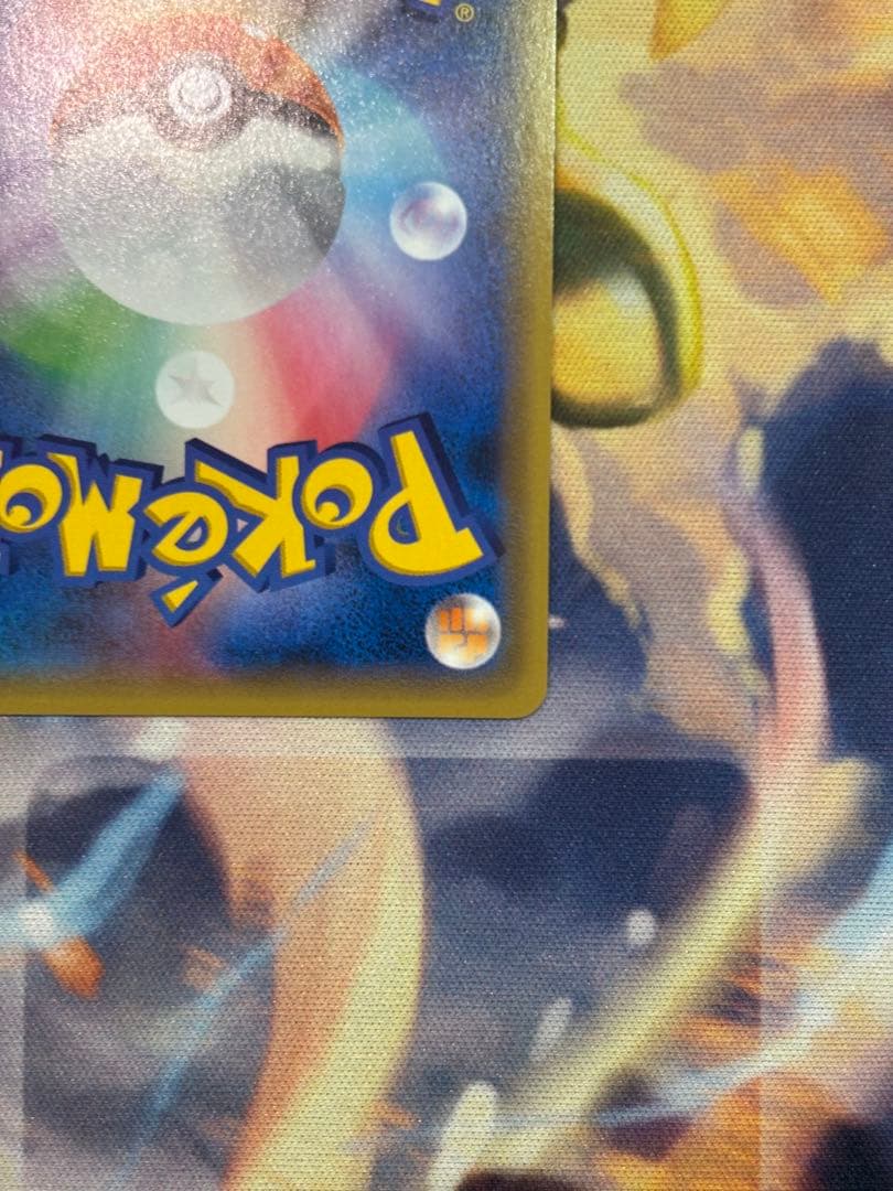 ゲンシグラードンEX UR XY7 バンデットリング 094/081