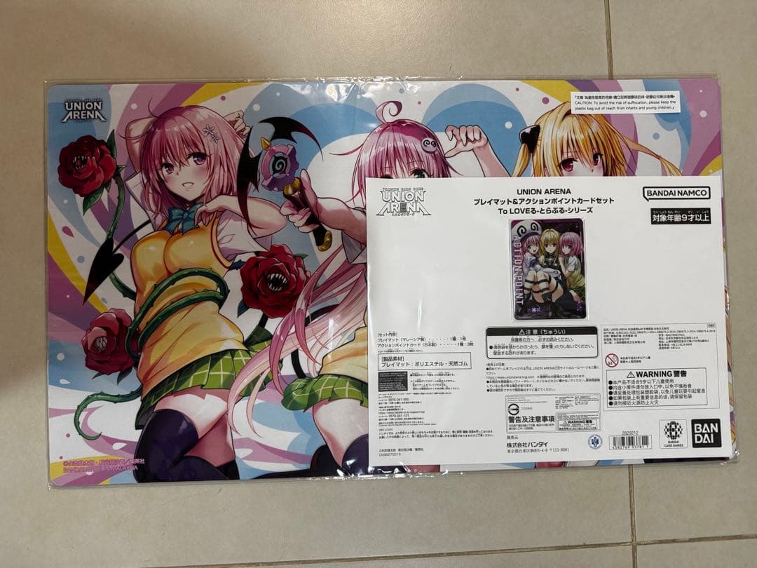 UNION ARENA アクションポイント プレイマット　To LOVEる2枚目
