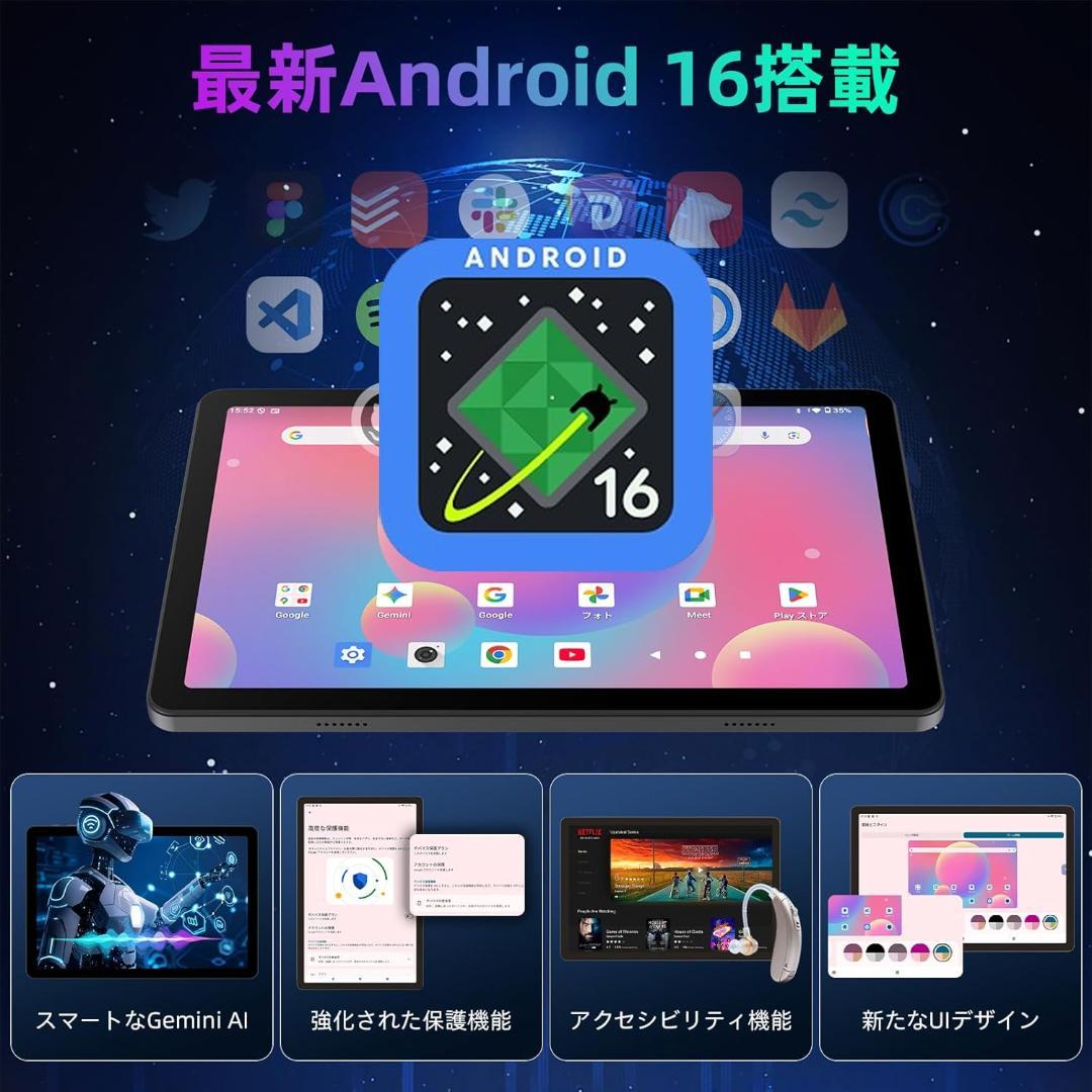 専用ケース付属！✨最新版10インチタブレット✨ Tavoni♡V5 動作確認済み