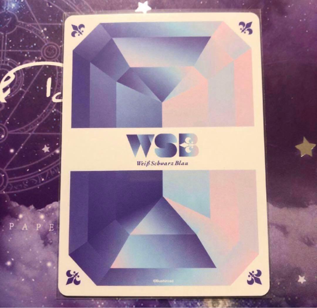 ヴァイスシュヴァルツ ちいかわ Vol.2 ハピハピハチワレシークレット SEC