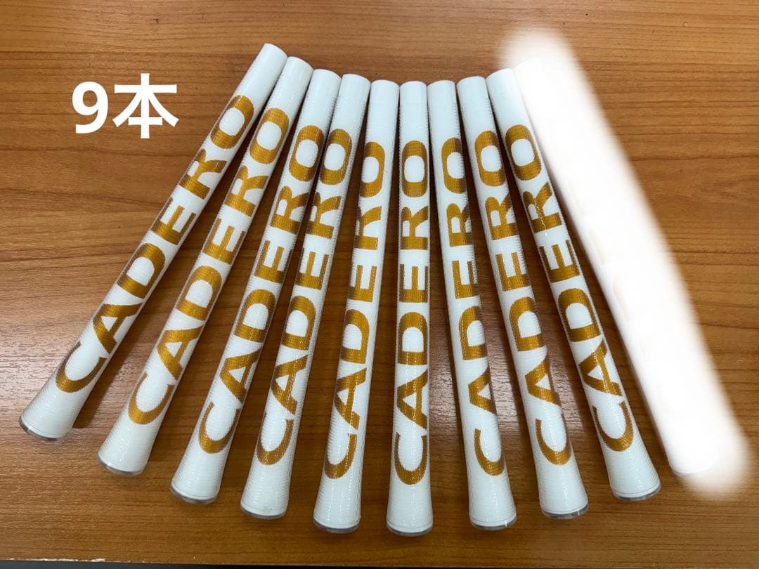 ☆masamasa様ご依頼分13本セット(セット②9/13本)