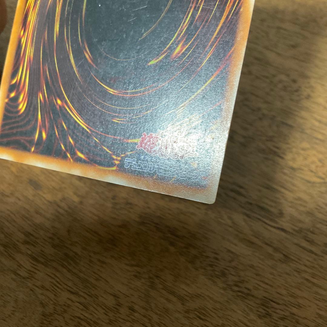 遊戯王　カオスソルジャー レリーフ