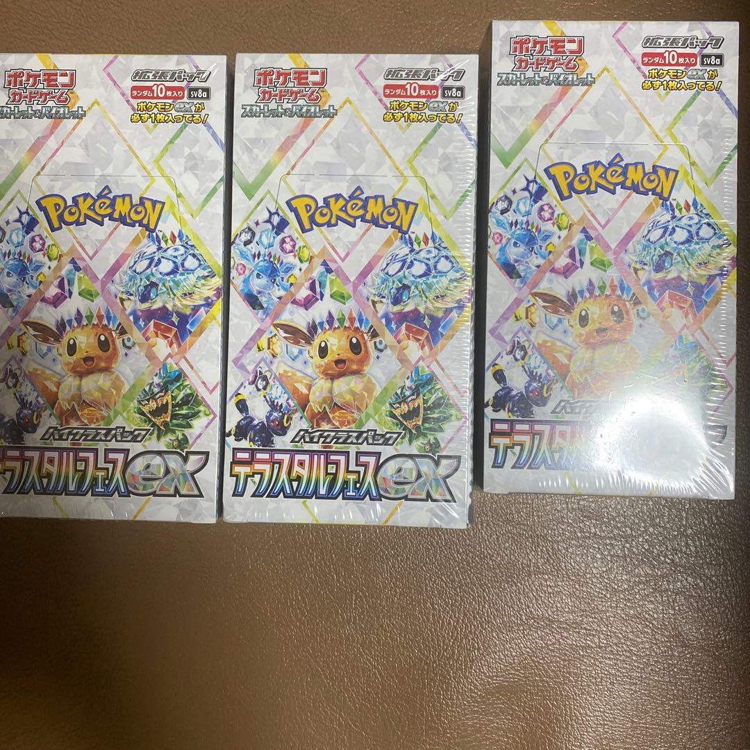 ポケモンカードゲーム テラスタルフェスEX 3box
