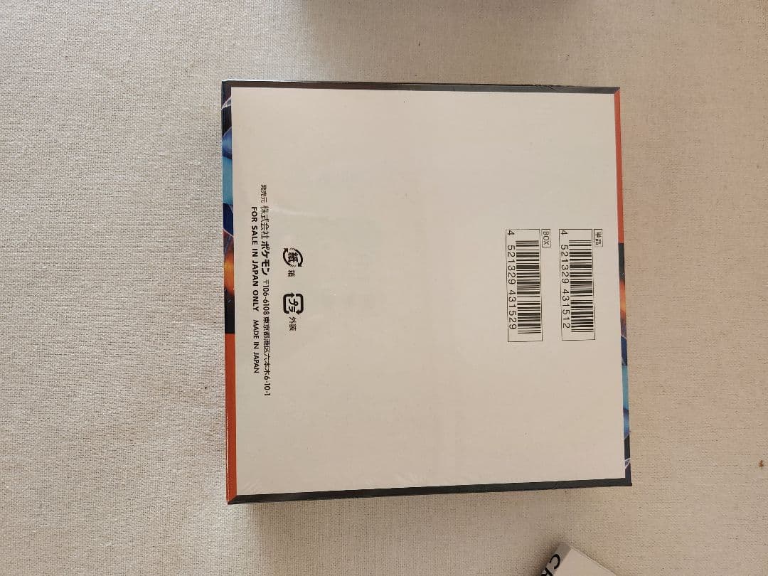 ポケモンカードゲーム インフェルノX　1BOXシュリンク付き