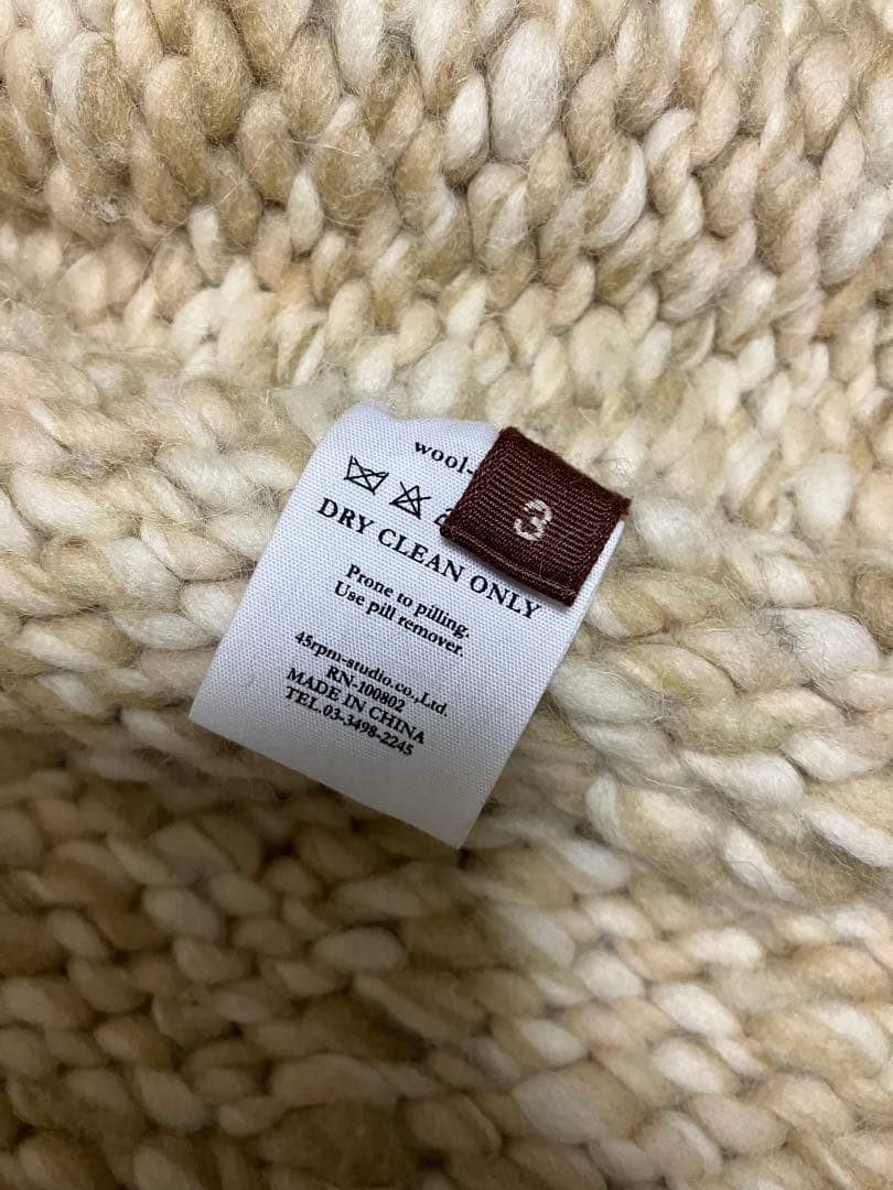 45Rバドゥアール　ニットジャケット