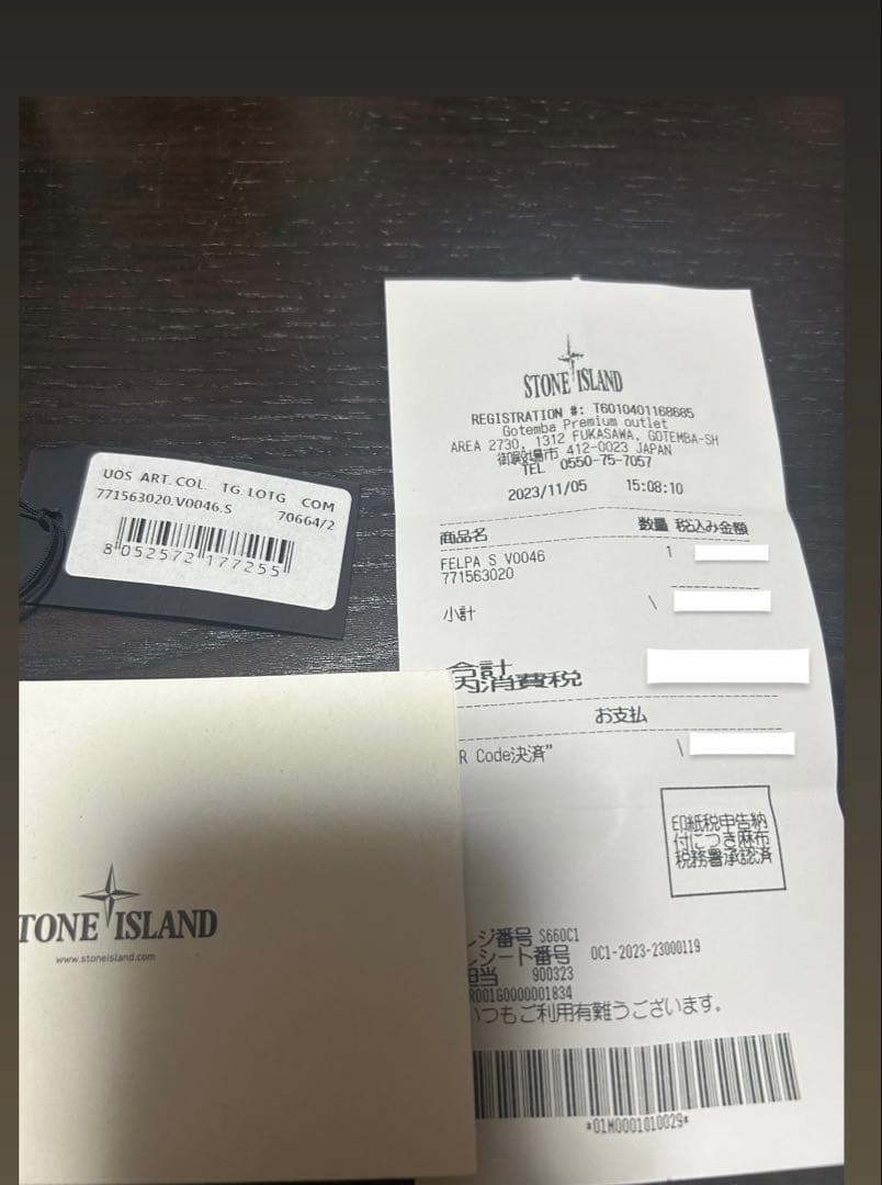 蘭*様 STONE  ライトブルー スウェット