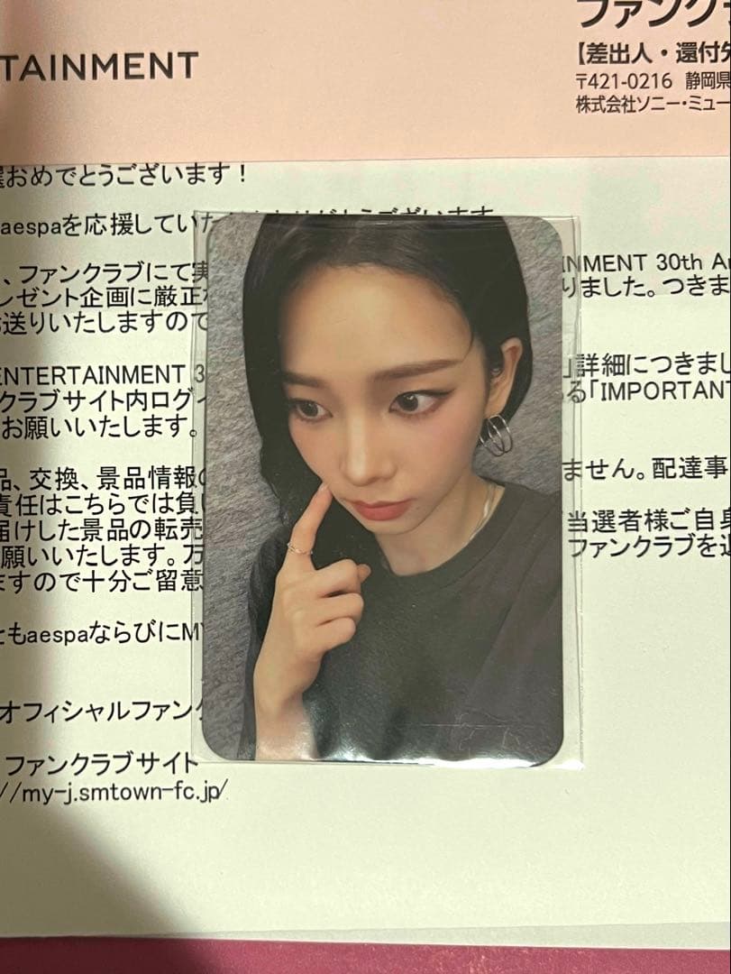 SM ENTERTAINMENT 30周年記念タレントカード