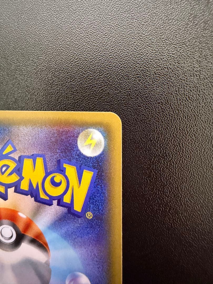 R*用様 ポケキュン ブースターEX ポニータ石井 直筆サイン入り