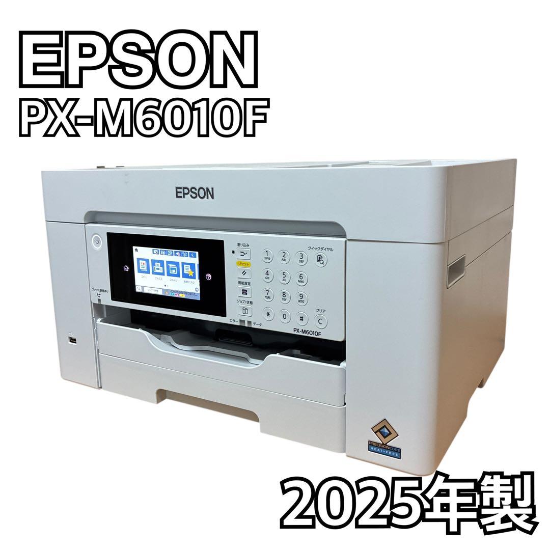 EPSON PX-M6 010F 2025年製インクジェット複合機 インク付