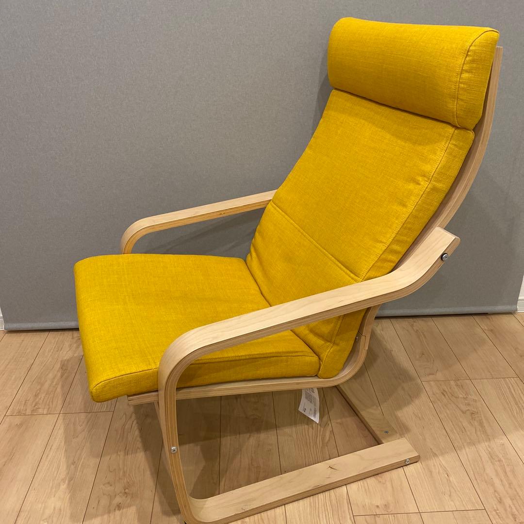イケア　ポエング　イエロー　IKEA POÄNG