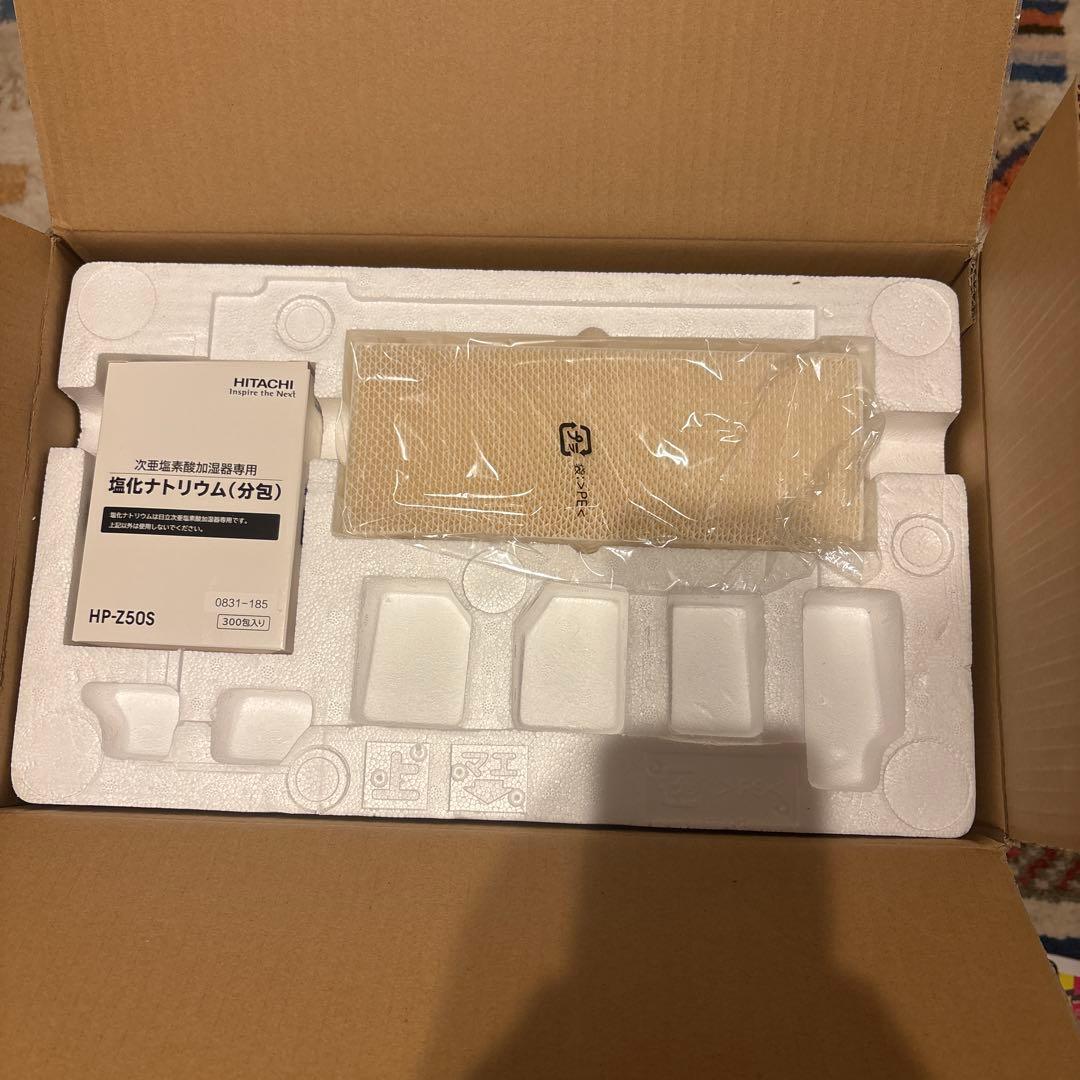 最安値　日立　次亜塩素酸加湿器　ピュアクリエ　HLF-Z5000 未使用