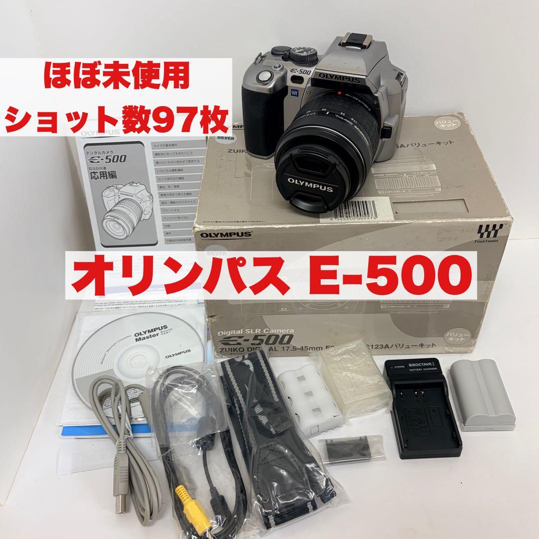 ◆ほぼ未使用◆オリンパス　E-500 バリューキット　ショット数97回　作例あり