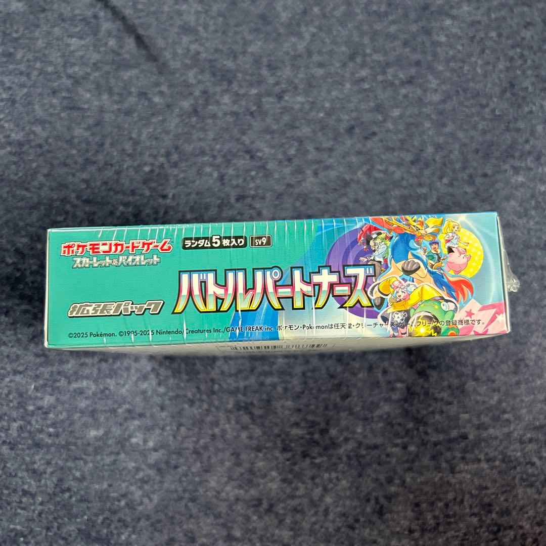 【シュリンク付き】バトルパートナーズ　1BOX 【ポケモンカードゲーム】