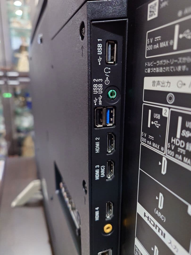 【ジャンク】SONY BRAVIA[55] KJ55X9000E 【赤点滅4回】