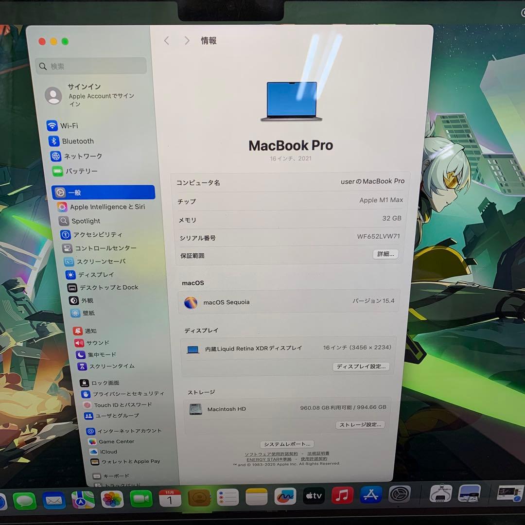 MacBook本体 Apple Macbook M1 Max | 32 GB | 1000 GB