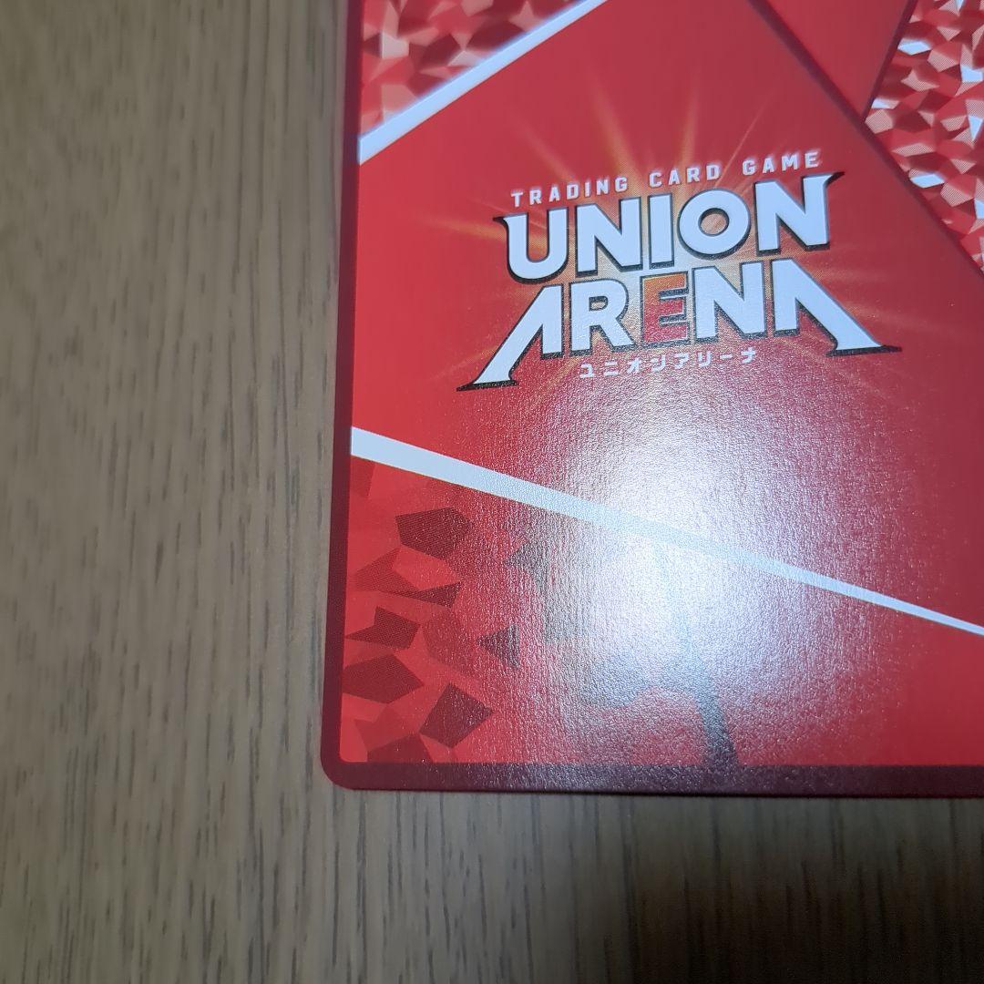 ユニオンアリーナ 進撃の巨人 エレン・イェーガー パラレル ★2 【未使用品】