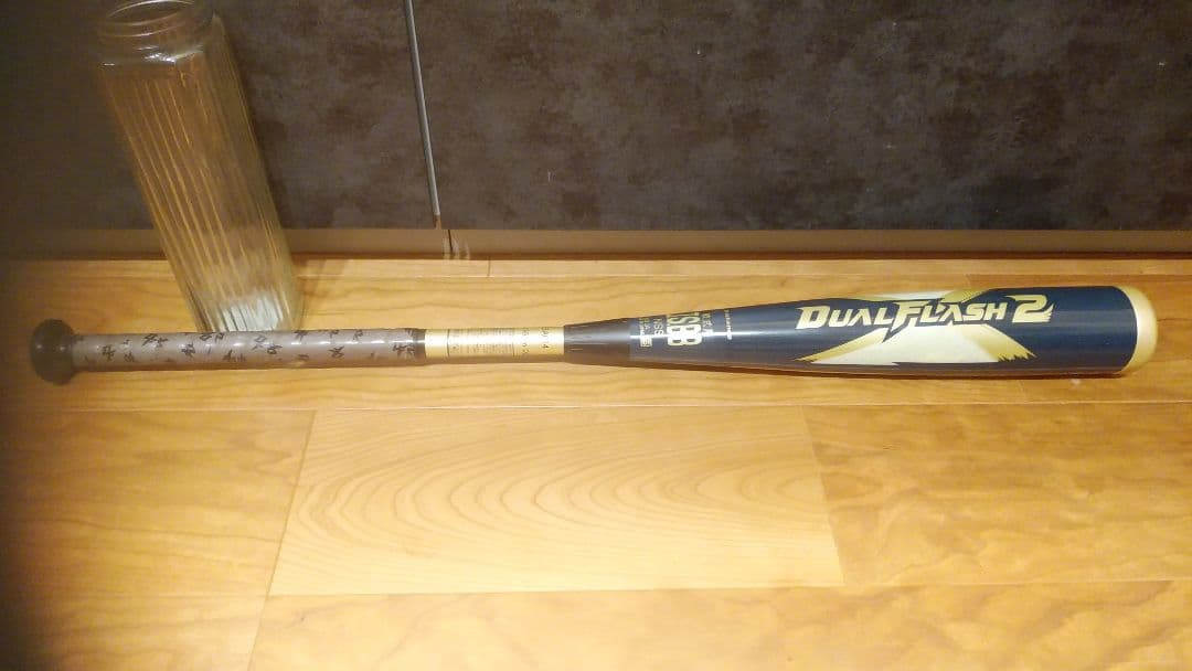 野球 デュアルフラッシュ2 DUALFLASH 2 軟式一般用バット