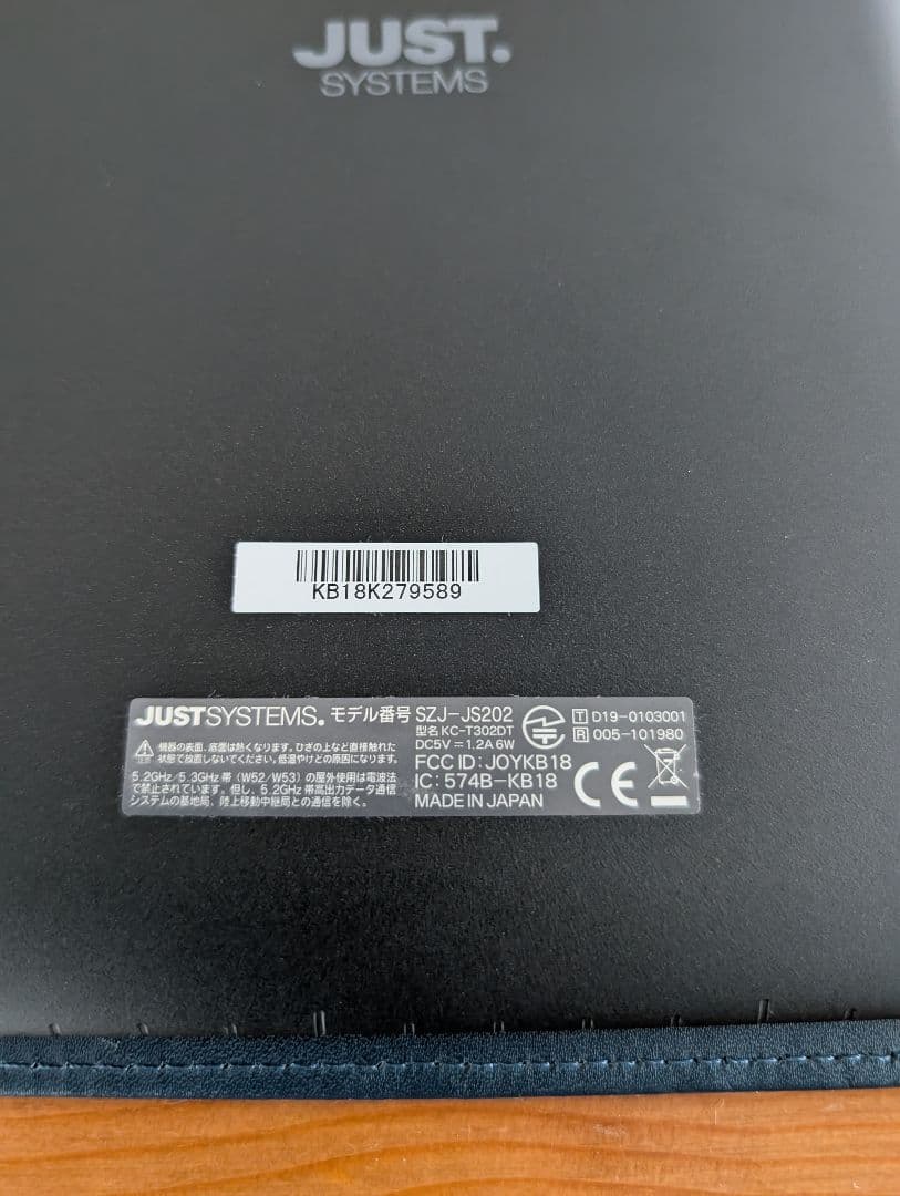 スマイルゼミ タブレット 2点 SZJ-JS203、202 充電器 ケース