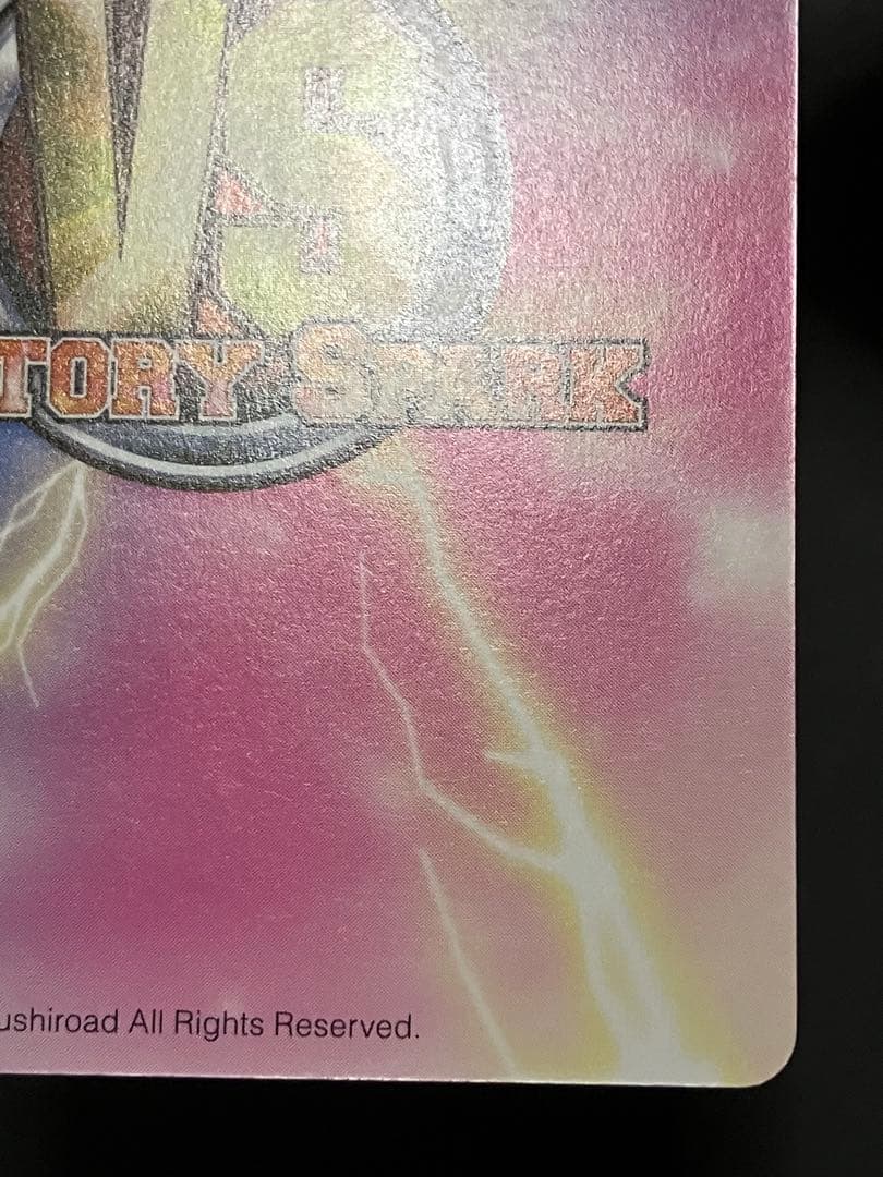 金色の闇 サインカード VSエクストラブースター もっとToLOVEる