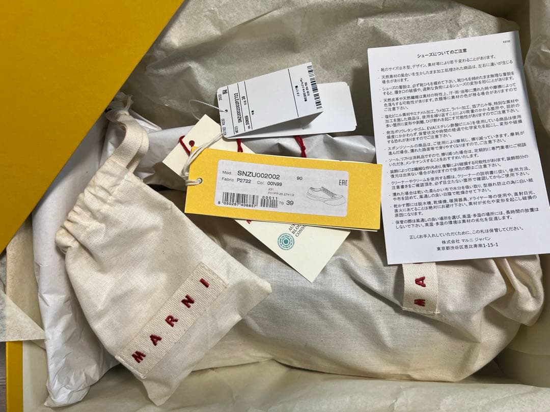 MARNI パブロ　ナッパレザー製 Pabloロートップ レースアップスニーカー