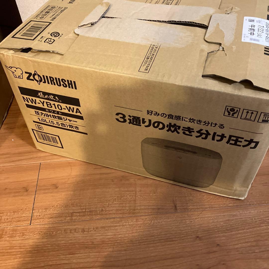 新品未開封NW-YB10-WA象印極め炊き圧力IH炊飯ジャー1.0L（5.5合）