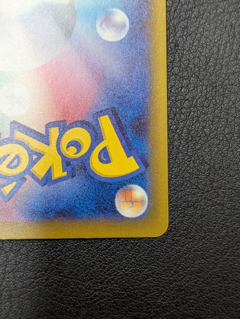 美品 MEGAドリームex メガゲンガーex MA 中国語箔押しエラー