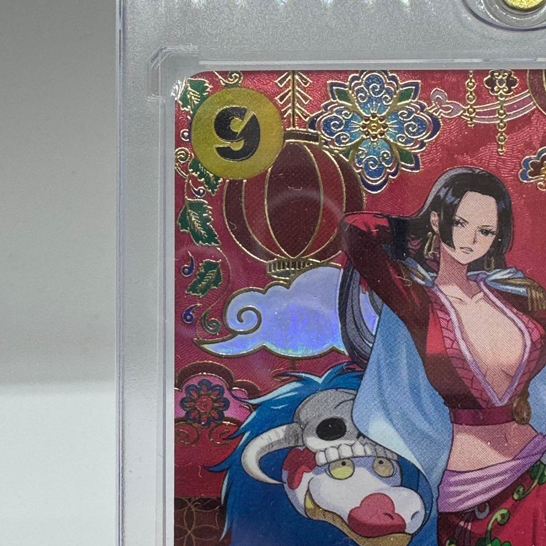 ボア ハンコック SP ワンピースカードOP14-112 蒼海の七傑